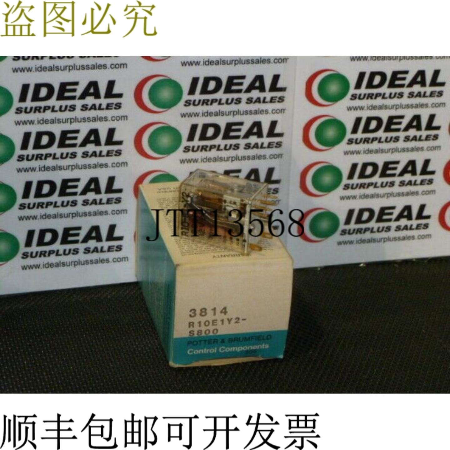 供应波特与布鲁姆菲尔德 R10E1Y2S800