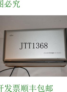 原装供应通Scansnap S1500扫描仪GM26