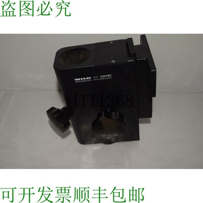原装供应M WILD HEERBRUGG 334790 支架配件 TF148