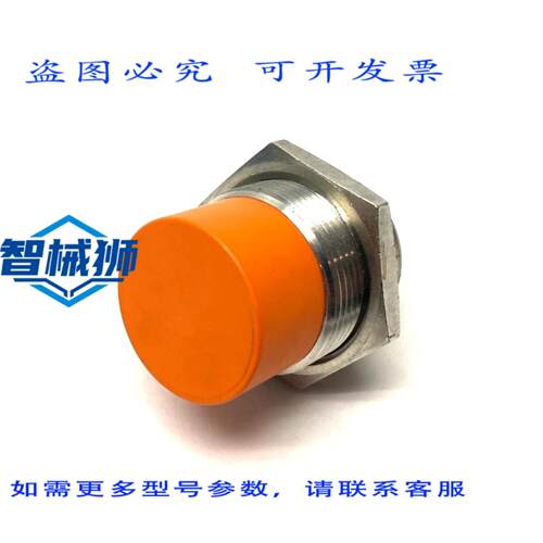 原装供应 IFM IIB3022-BPKG/US-104 电感式接近传感器 22mm 量程