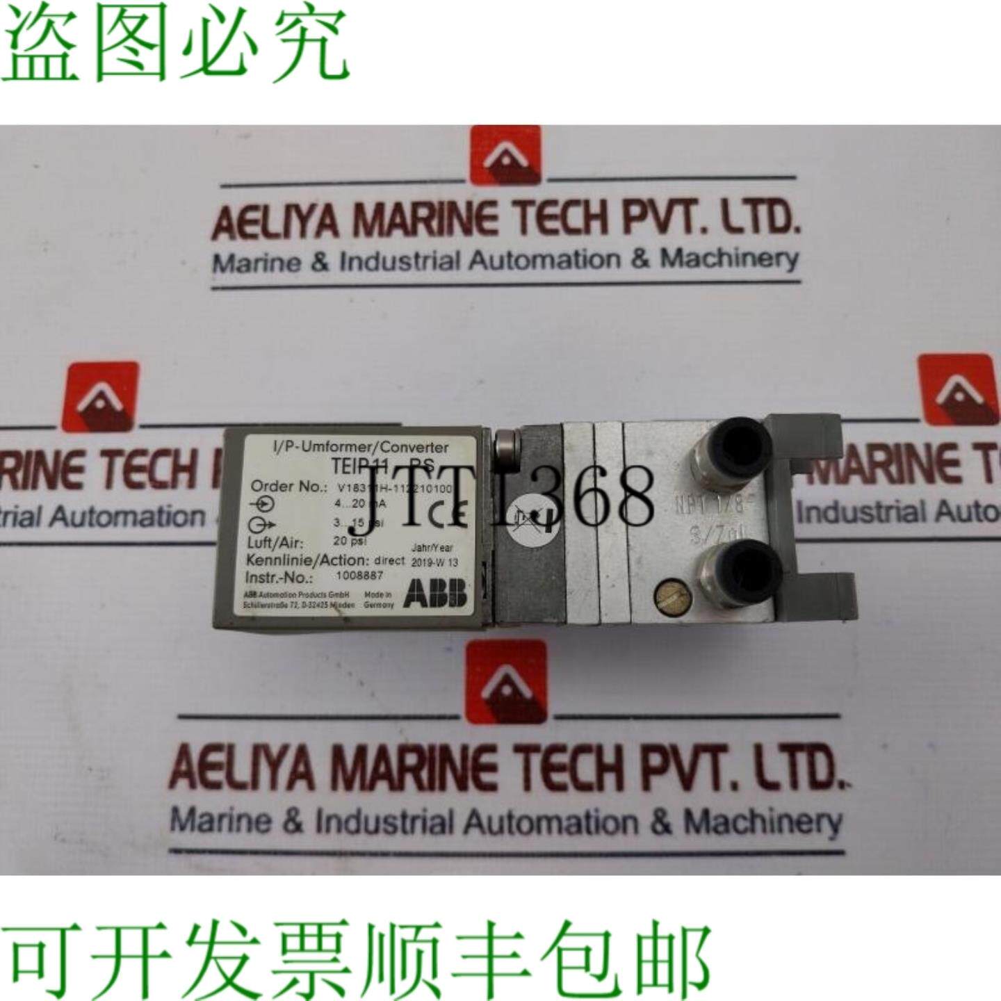 供应 TEIP11-PS IP 信号转换器 20 PSI V18311H-11221010