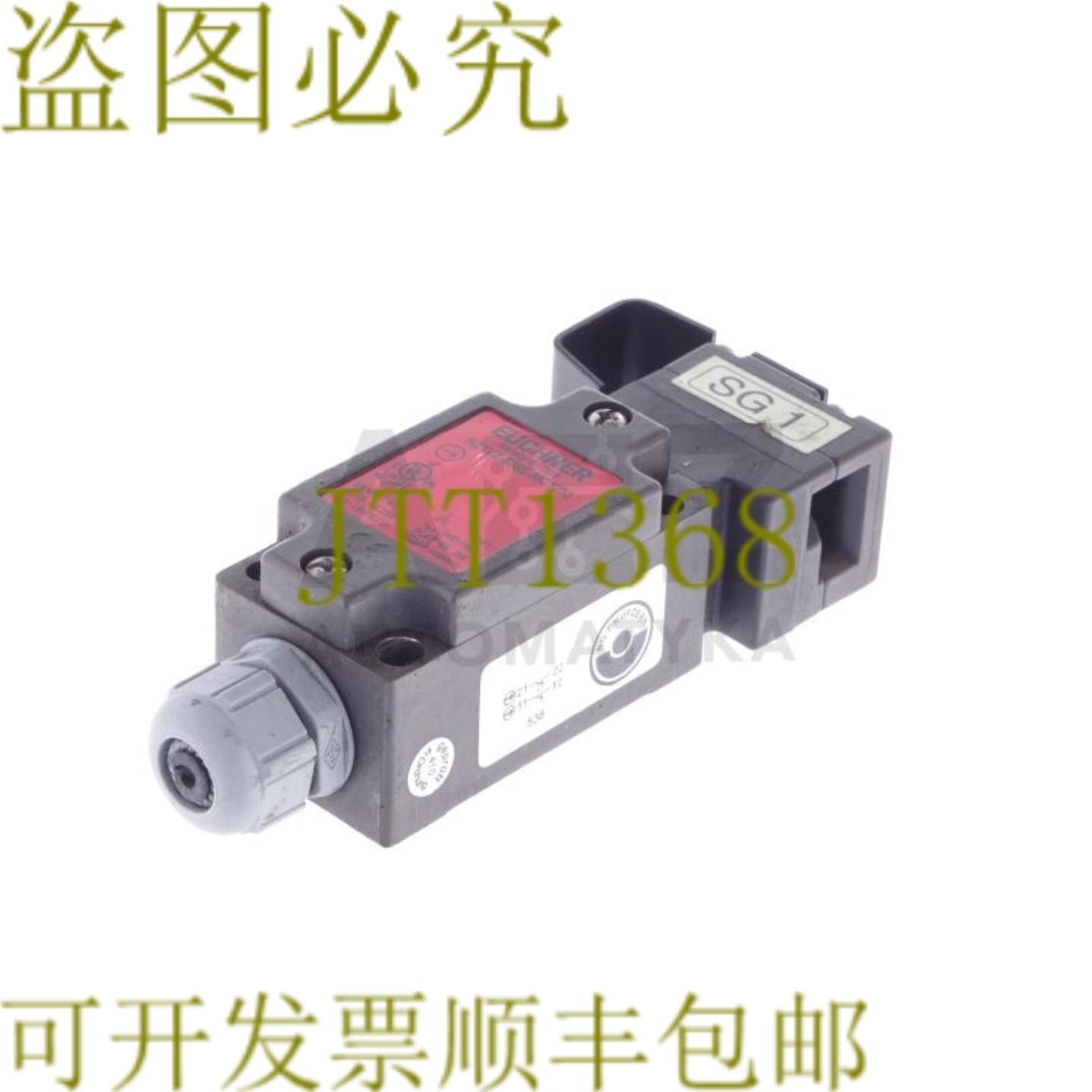 供应安士能 NZ1VZ-538E-MC1233 NZ1VZ538EMC1233