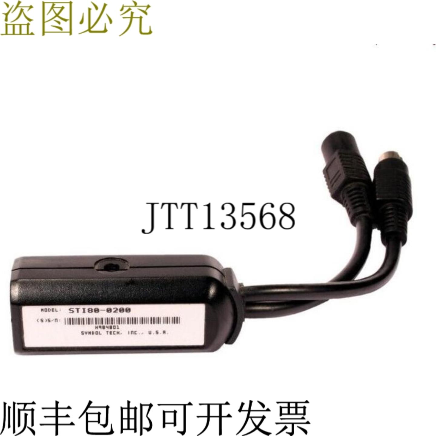 供应Symbol Synapse智能电缆STI80-0200适用于补偿式PC Ps2