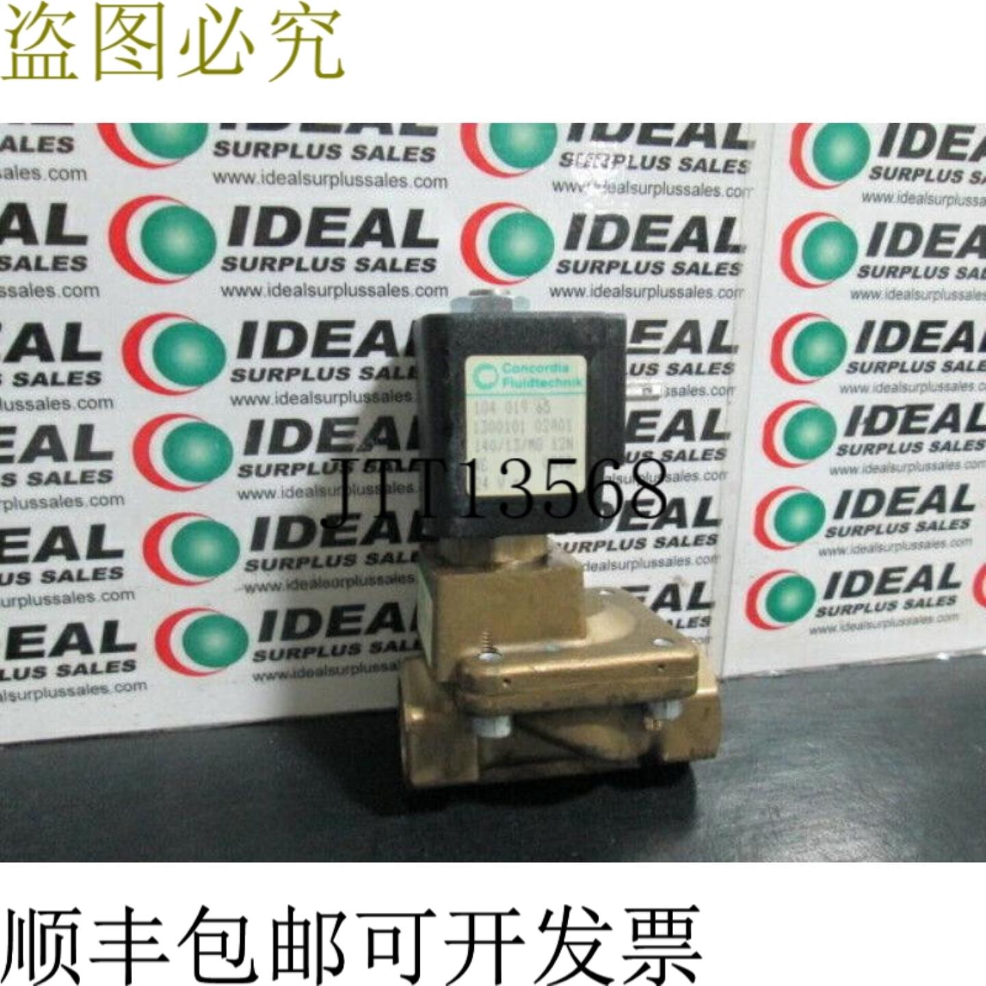 供应Concordia Fluid Technology 1302001 阀门新卡 INton