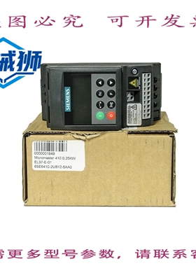 原装供应 6SE6410-2UB12-5AA0 6SE6 E-STA04/1.03 变频器