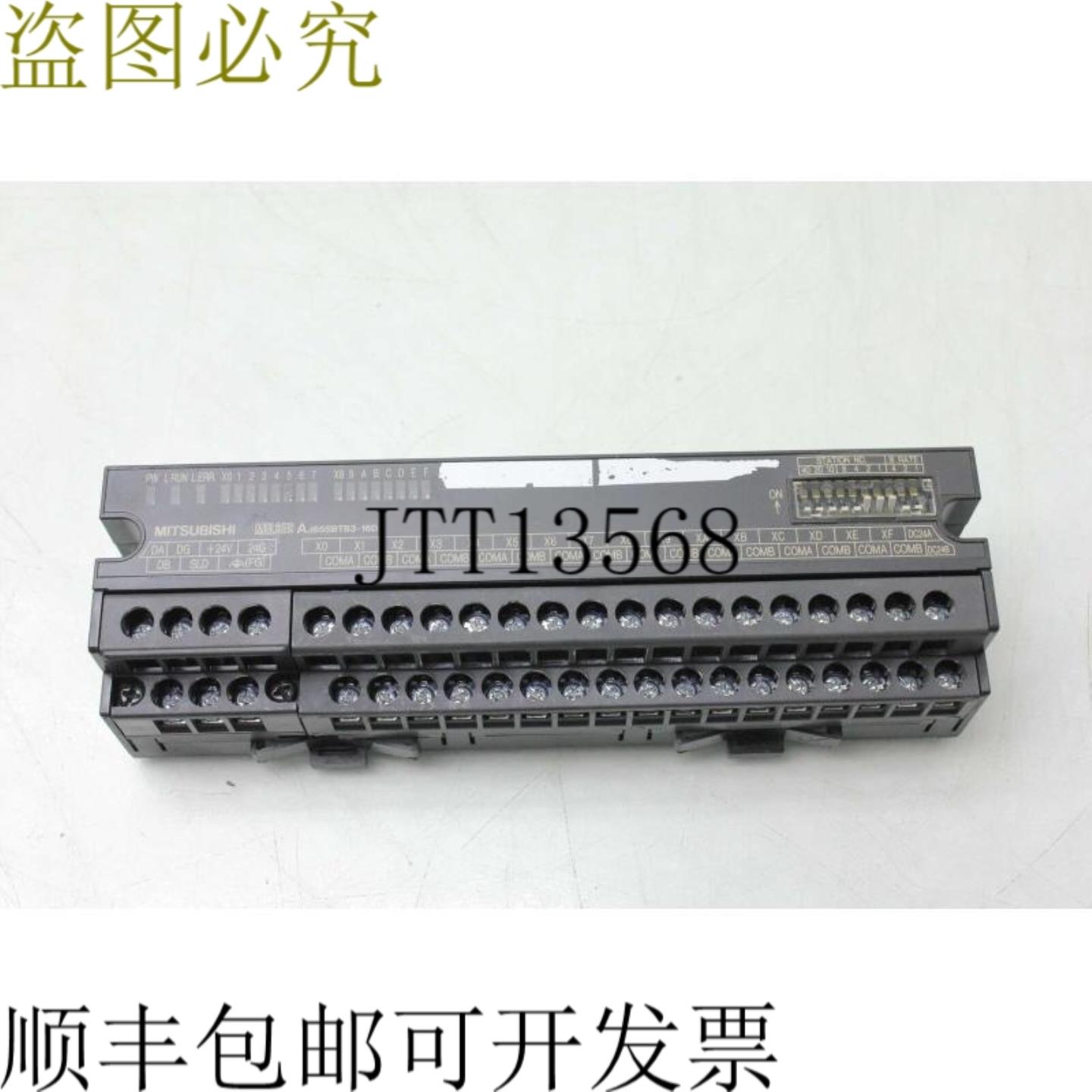 供应三菱 AJ65SBTB3-16D 光电耦合器数字输入模块 16点IO
