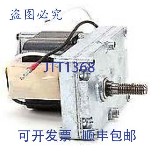 原装供应篮子升降电机 120V 5.6RPM 8070107 Frymaster 807-0107