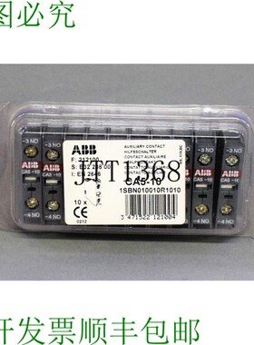 原装供应ABB 1SBN010010R1010 CA5-10