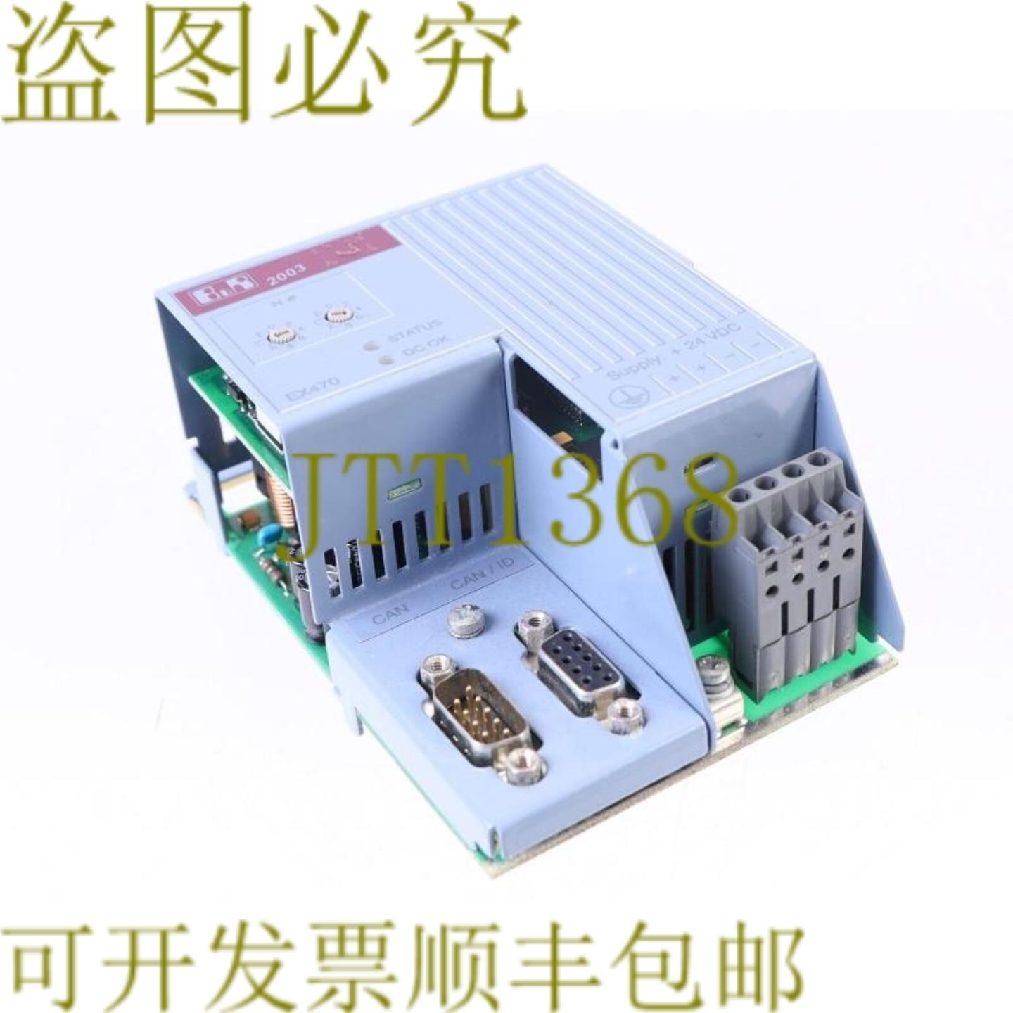 供应B&amp;amp;R 7EX47050-1 EX470