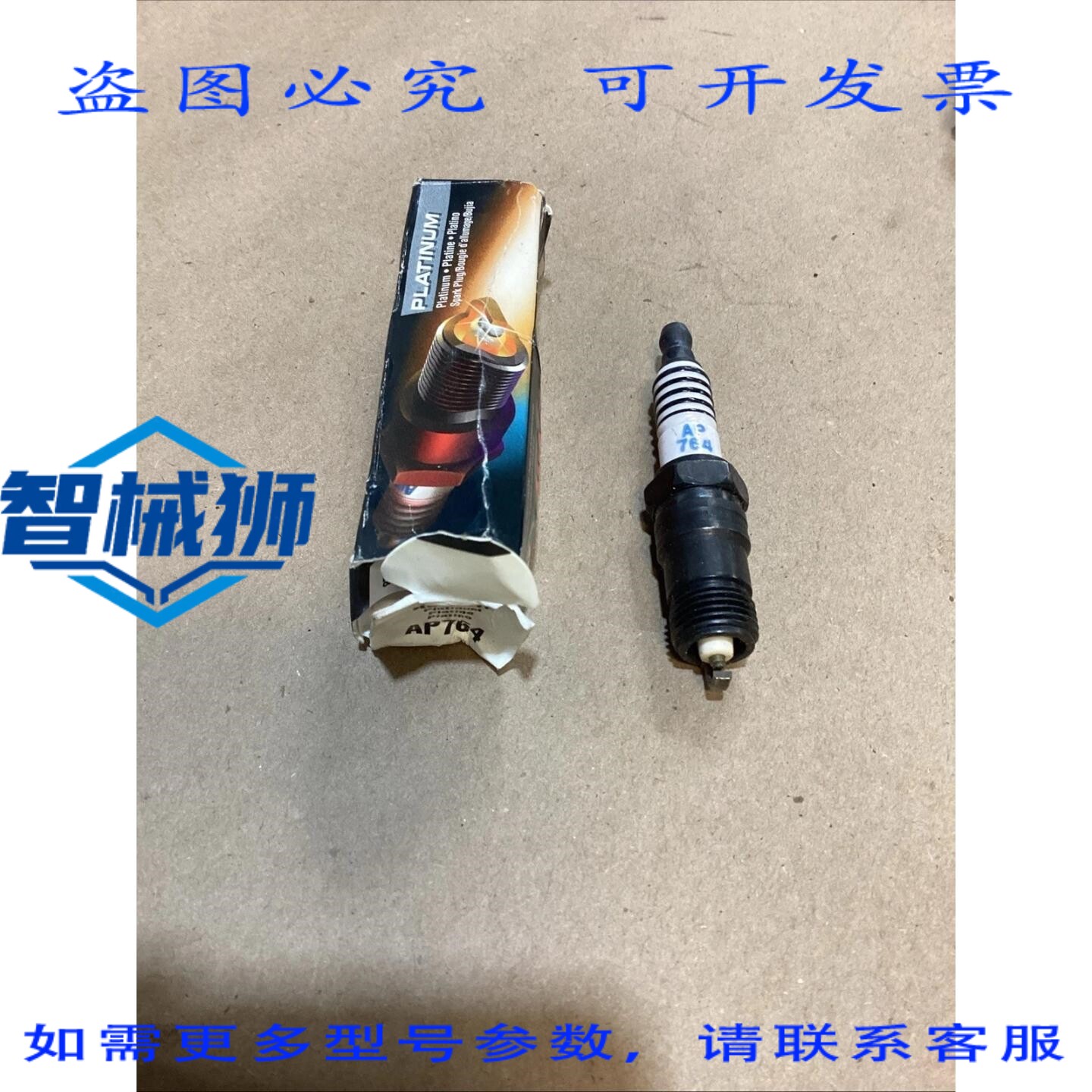 原装供应 AUTOLITE AP764 铂金火花塞