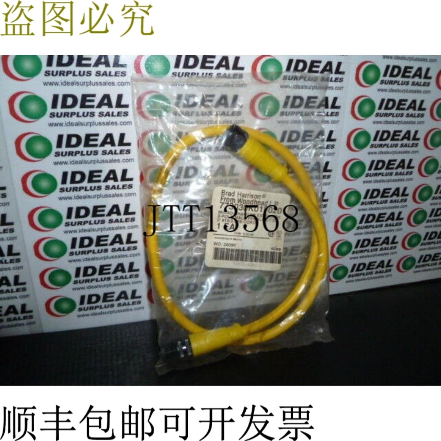 供应Brad Harrison 773030K01F020 Micro-Change 3P 公母 ST