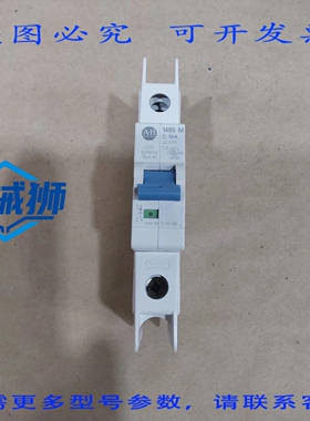 原装供应 罗克韦尔AB 1489-MC 10A.E197878 1 杆