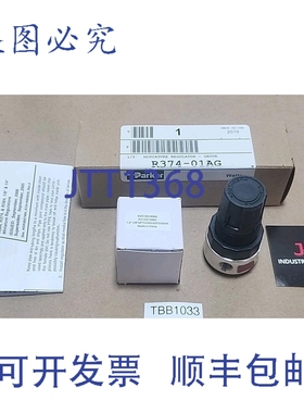 原装供应Parker Watts R374-01AG 迷压力调节器 1/8