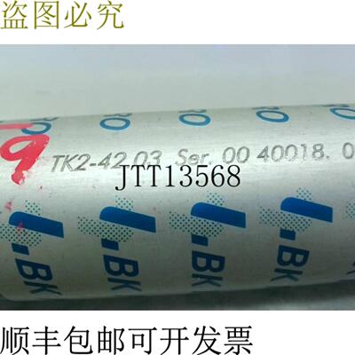 供应Leukhardt 系统 TK24203 扫描仪二手