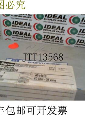 供应 DV28L Eo 单独阀门 -