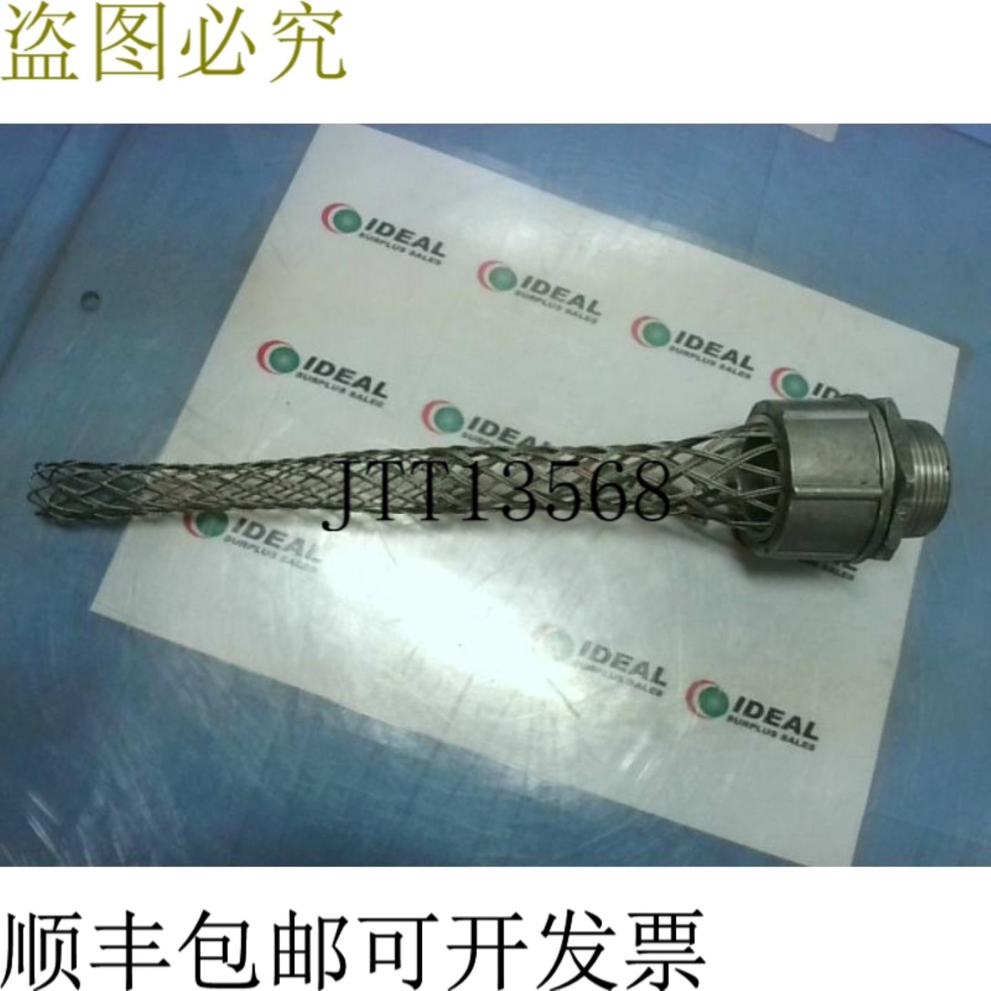 供应HUBBELL 074-01-781cm 液体工程液体连接直头 -