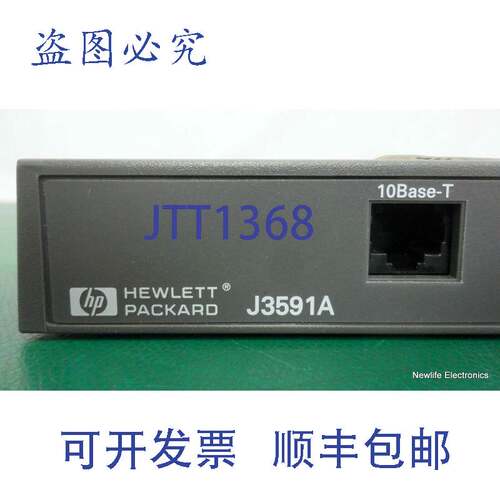 原装供应J3591-65001 安全 Web 控制台 J3591A
