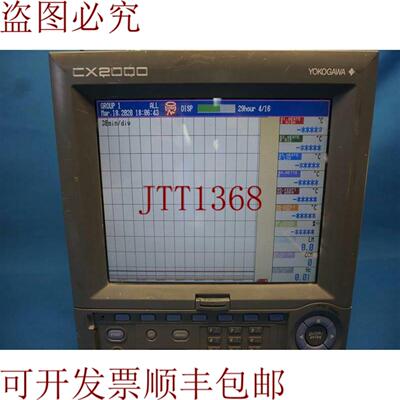 供应横河DAQSTATION CX2020-3-2-1风格S3后缀A6 20通道图形记
