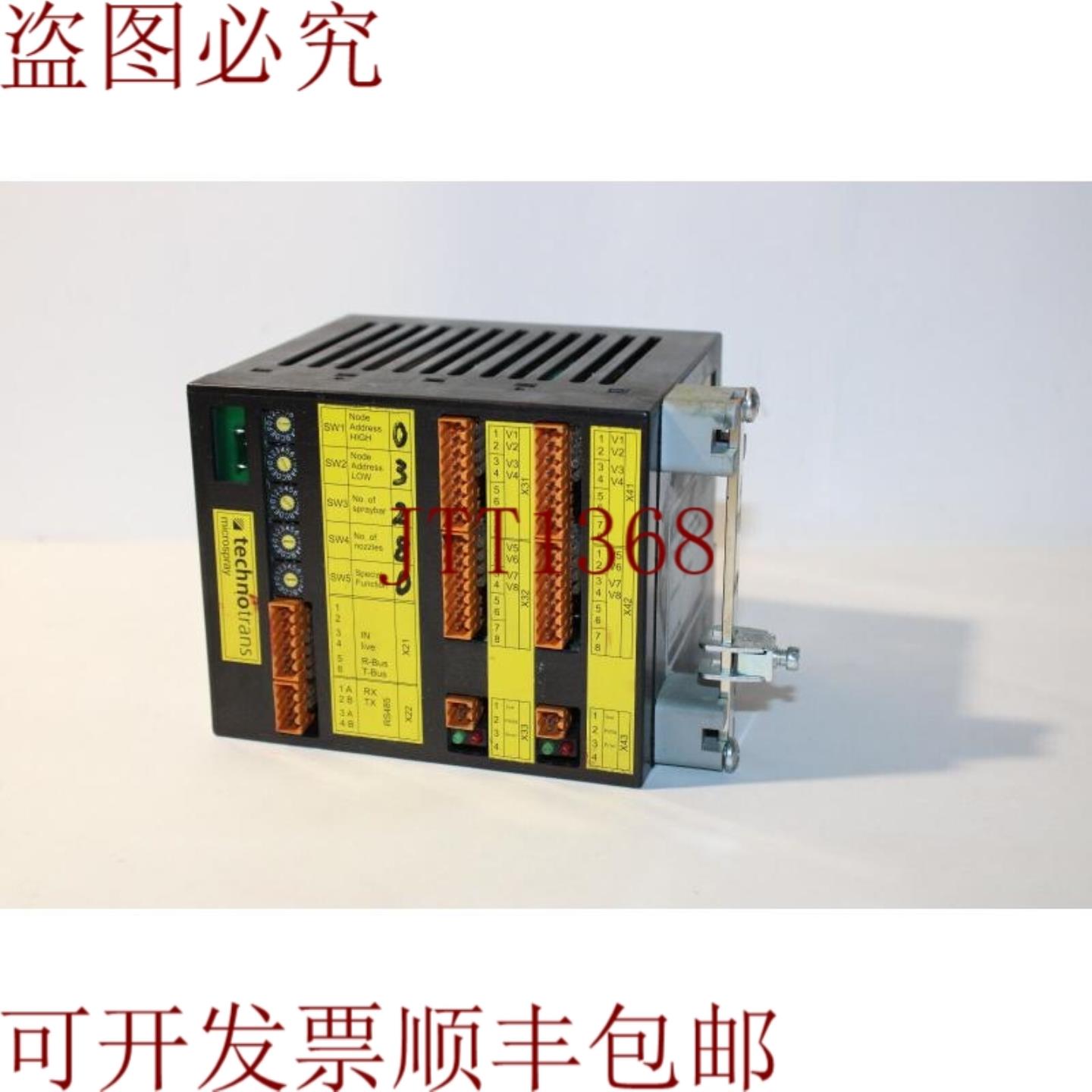 供应Technotrans 10034567 Deltaspray 控制器