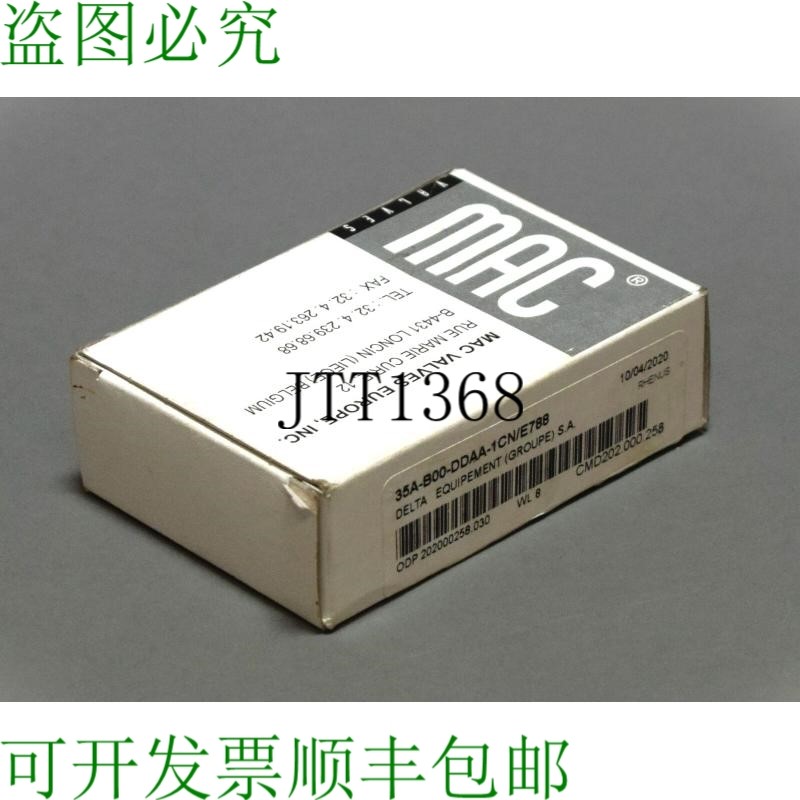 原装供应MAC 35A-B00-DDAA-1CN-E788