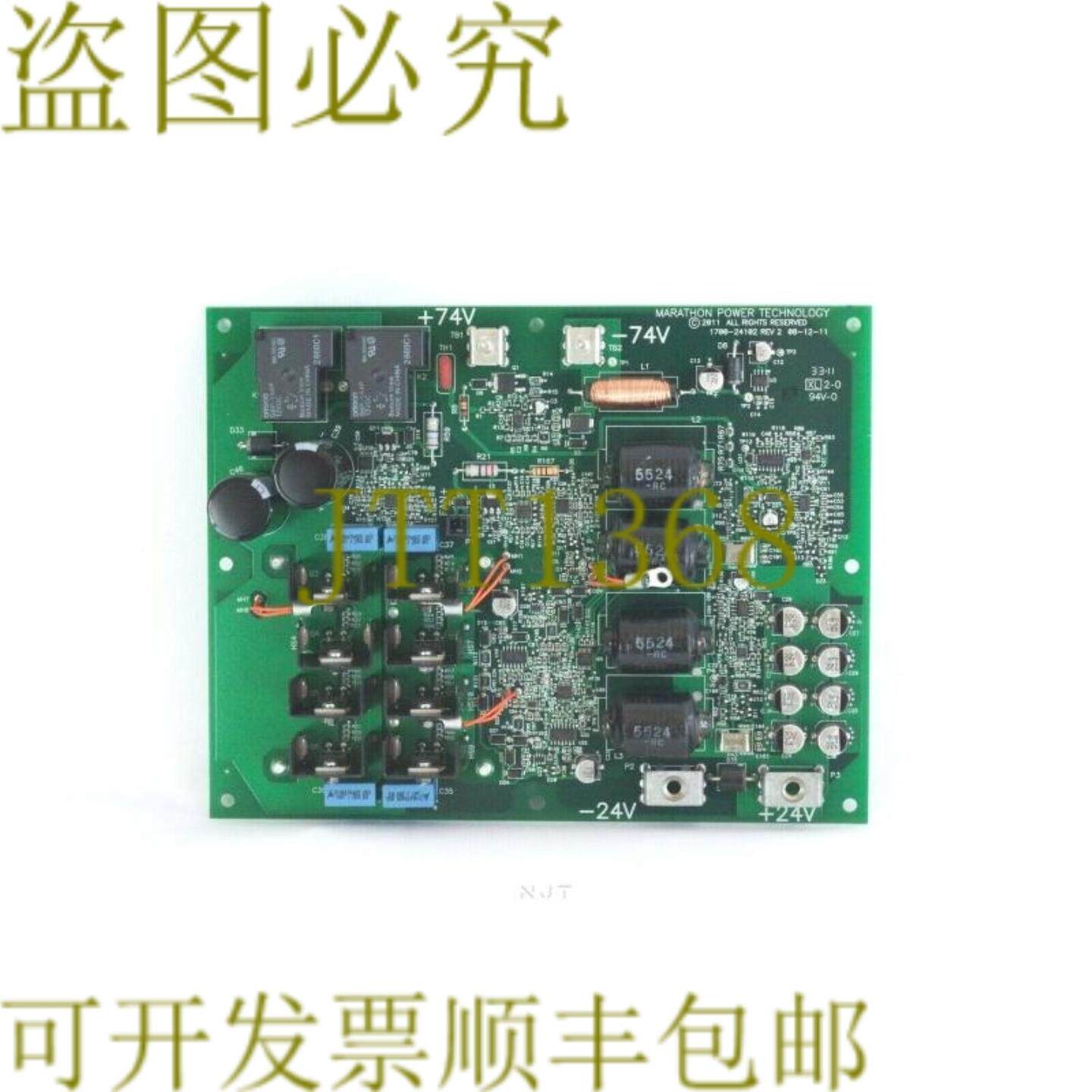 供应1700 - 24102 Rev 2 马拉松动力技术 - 替换板