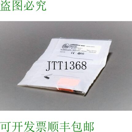 原装供应IFM IN-3002-BPKG/AS-610-T IN5230