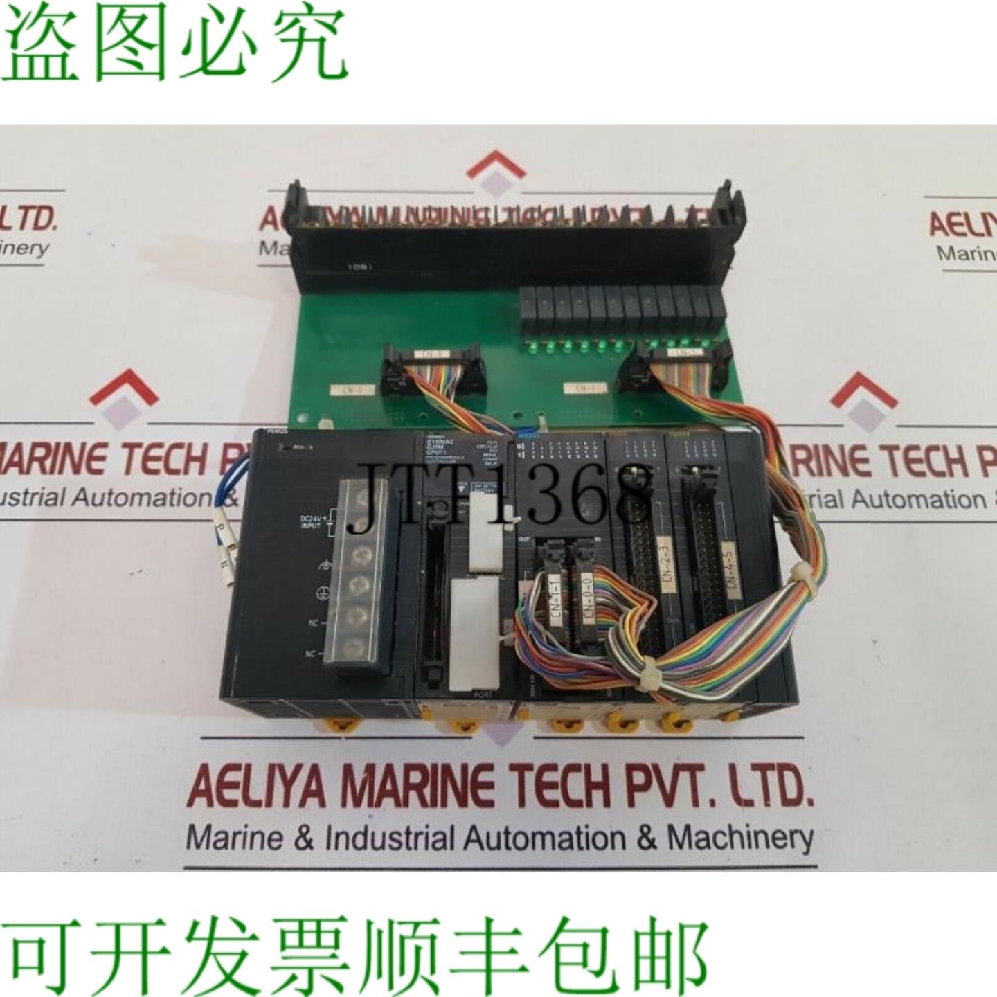 供应pd025cj1m cpu11md233id232od233 燃油带tmm-0045 c