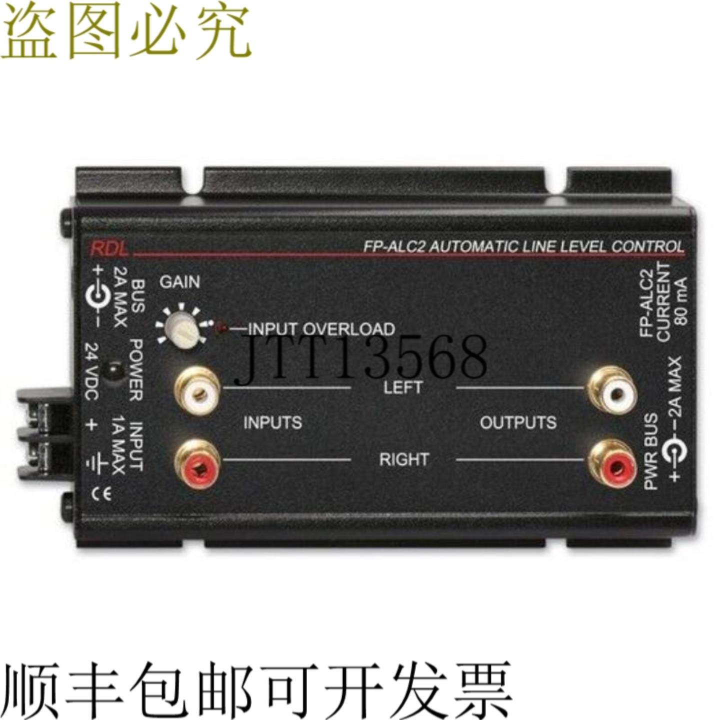 供应RDL FP-ALC2自动液位控制指挥机插孔