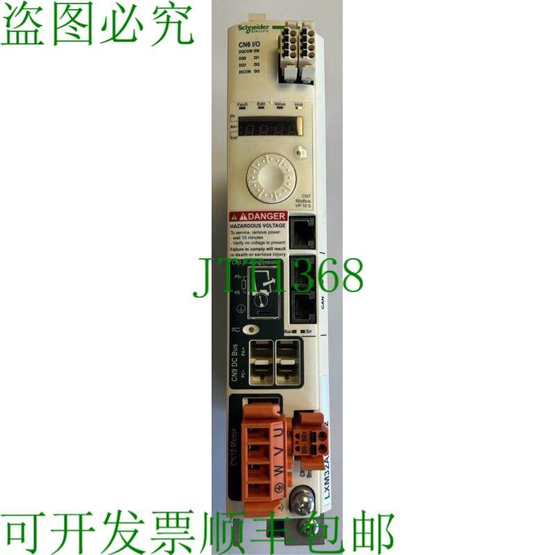 原装供应施耐德电气伺服电机 / Lexium 32 / LXM32AU90M2