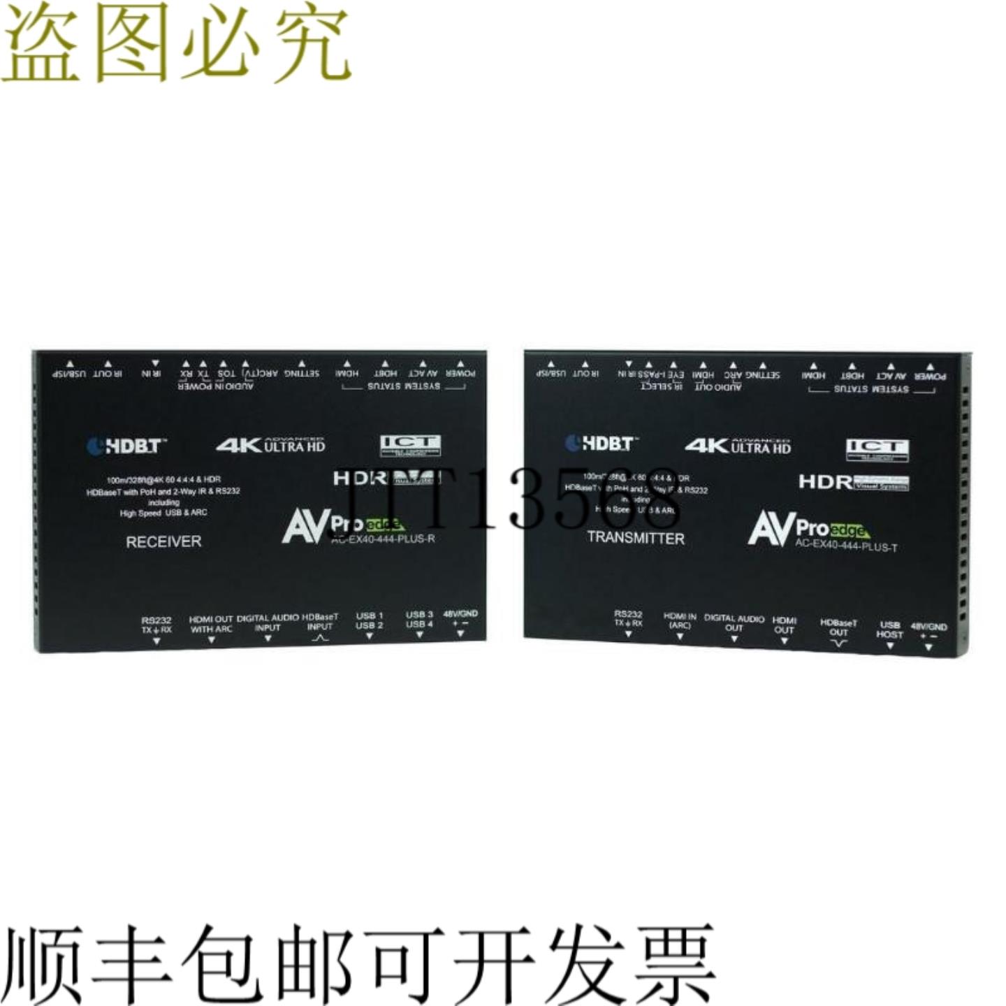 供应AVPro Edge AC-EX40-444-PLUS-KIT 超薄 40M HD4K60 HDR