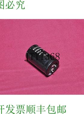供应Epcos B43502-f0337-m7 电容器 400v