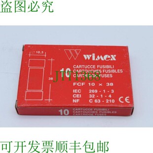 原装供应10 固定 WIMEX 25 A,FCF 10 x 38