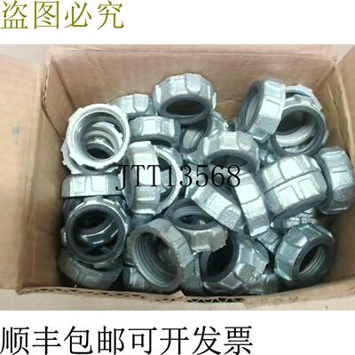 供应OZGedney IBC-100 50件 1英寸绝缘衬套 -