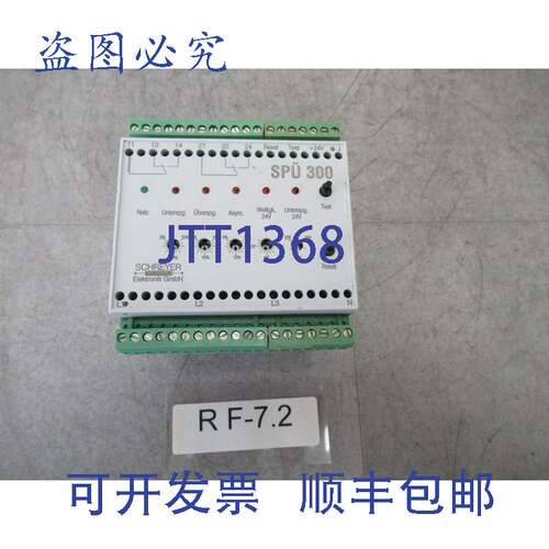 原装供应Schreyer SPü 300/400V 电压监视器 24VDC 3X400VAC Sch