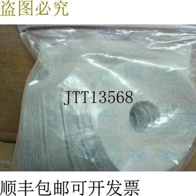 供应3M 268L Hookit 3英寸微抛光托盘100张40米克结构D型