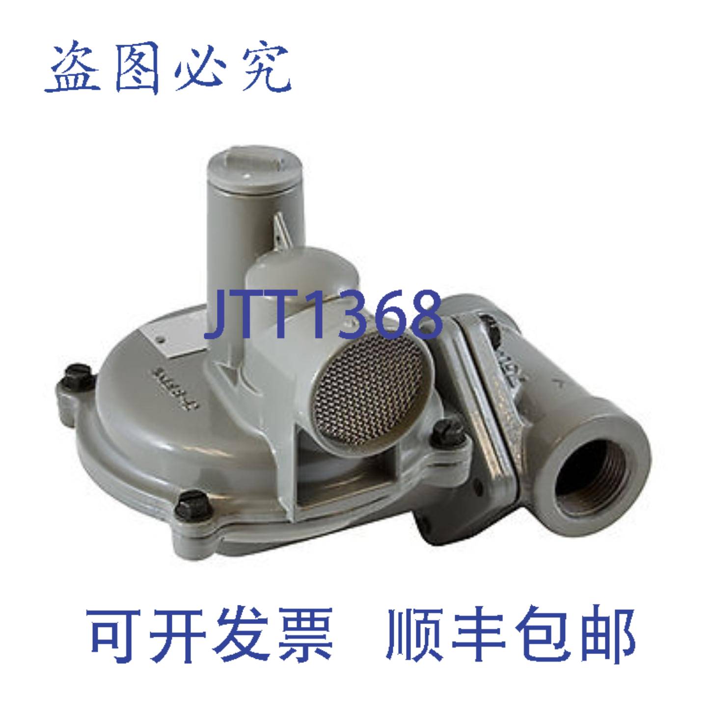 供应Itron B42R38DG10 1英寸NPT x NPT铸铁INTRA泄压调节器