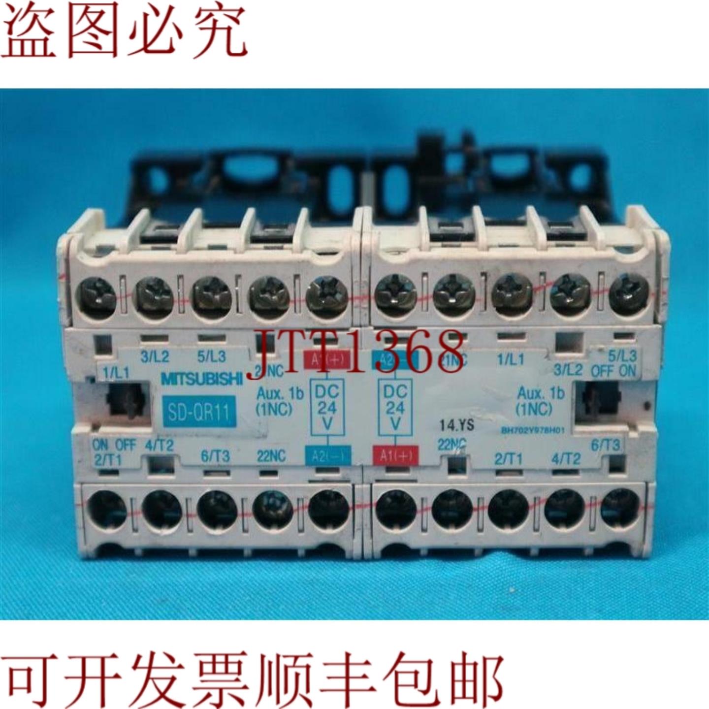 供应三菱SD-QR11 SDQR11偏置接触器