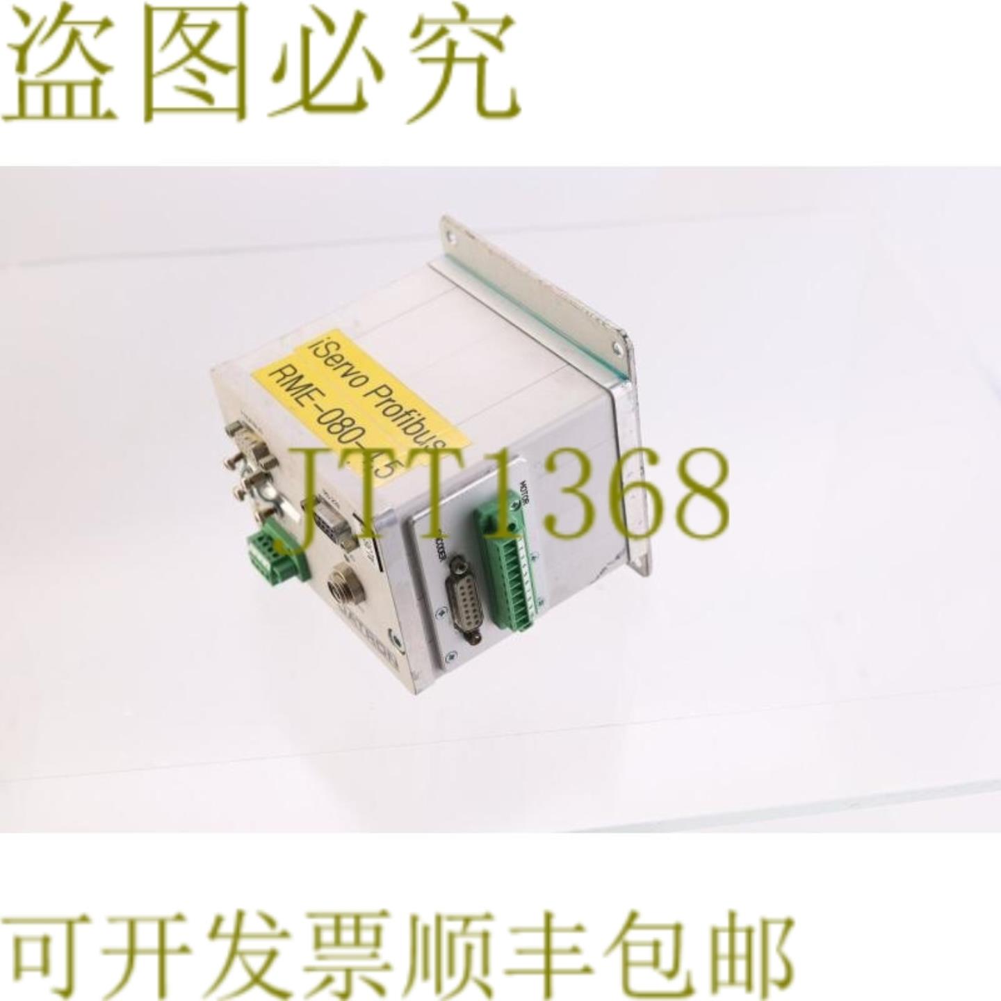 供应DATRON P00X00T 技术支持