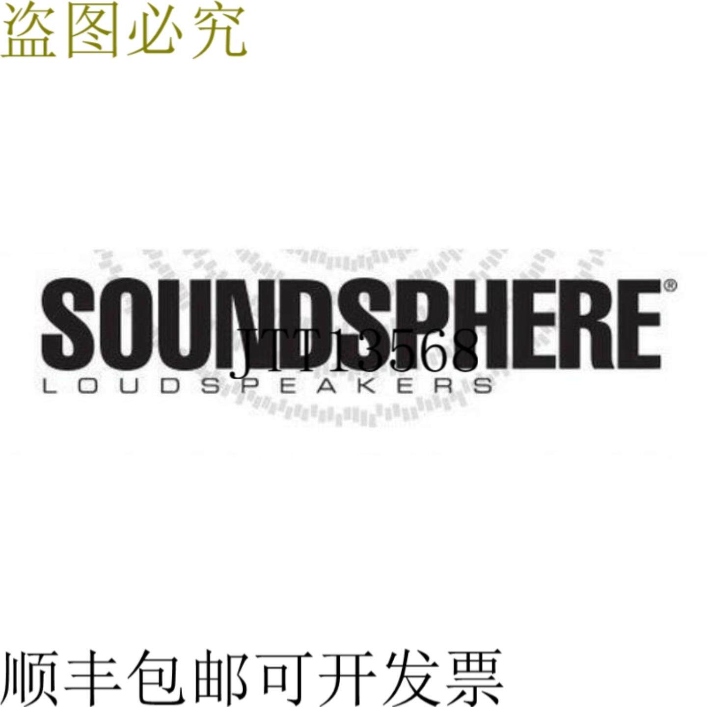 供应SS-BK2 Array Bar 适用于 2 个扬声器