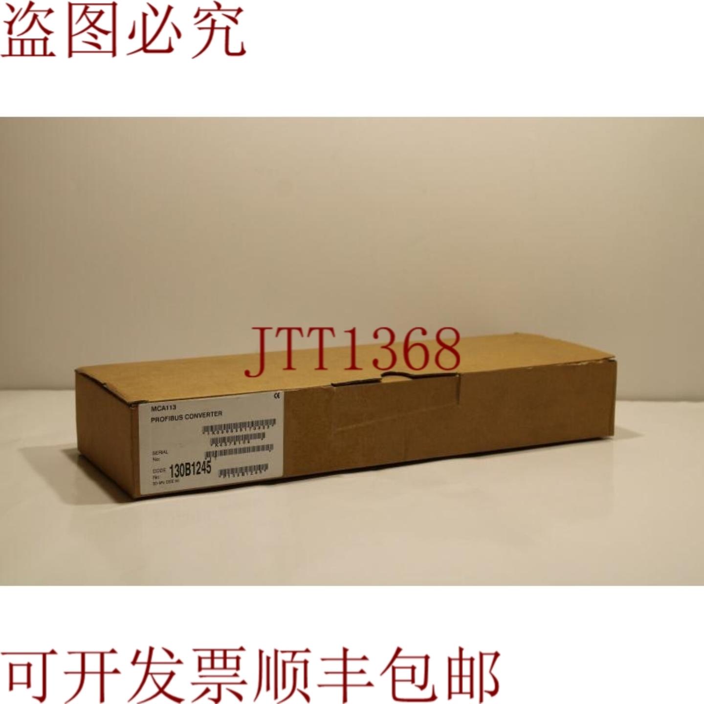 供应丹佛斯 130B1245 MCA 113 Profibus 转换器