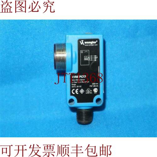 供应Wenglor K1R87PCT2 传感器