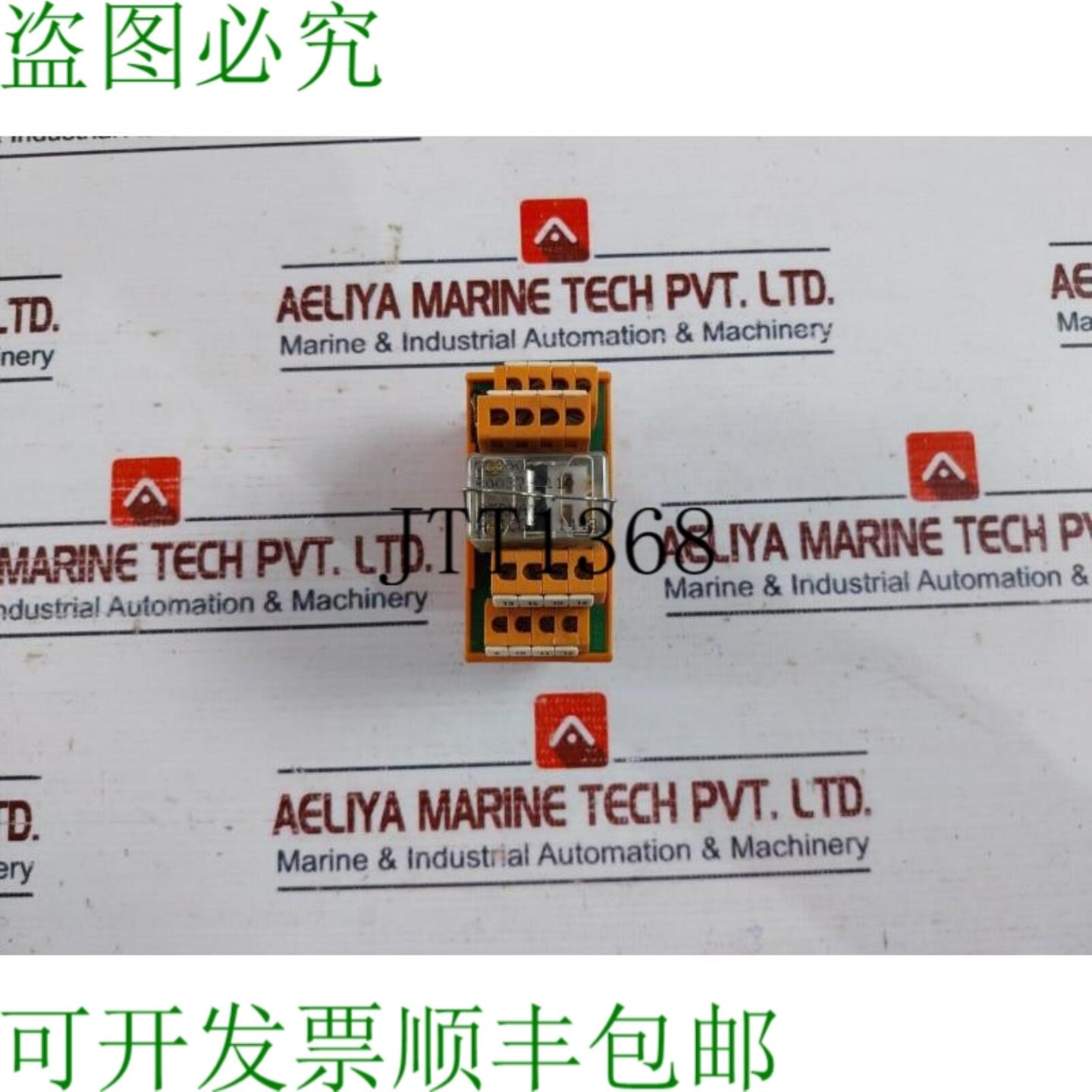 供应AxicomWeidmuller V23003-B0037-C110 信号继电器带 RS