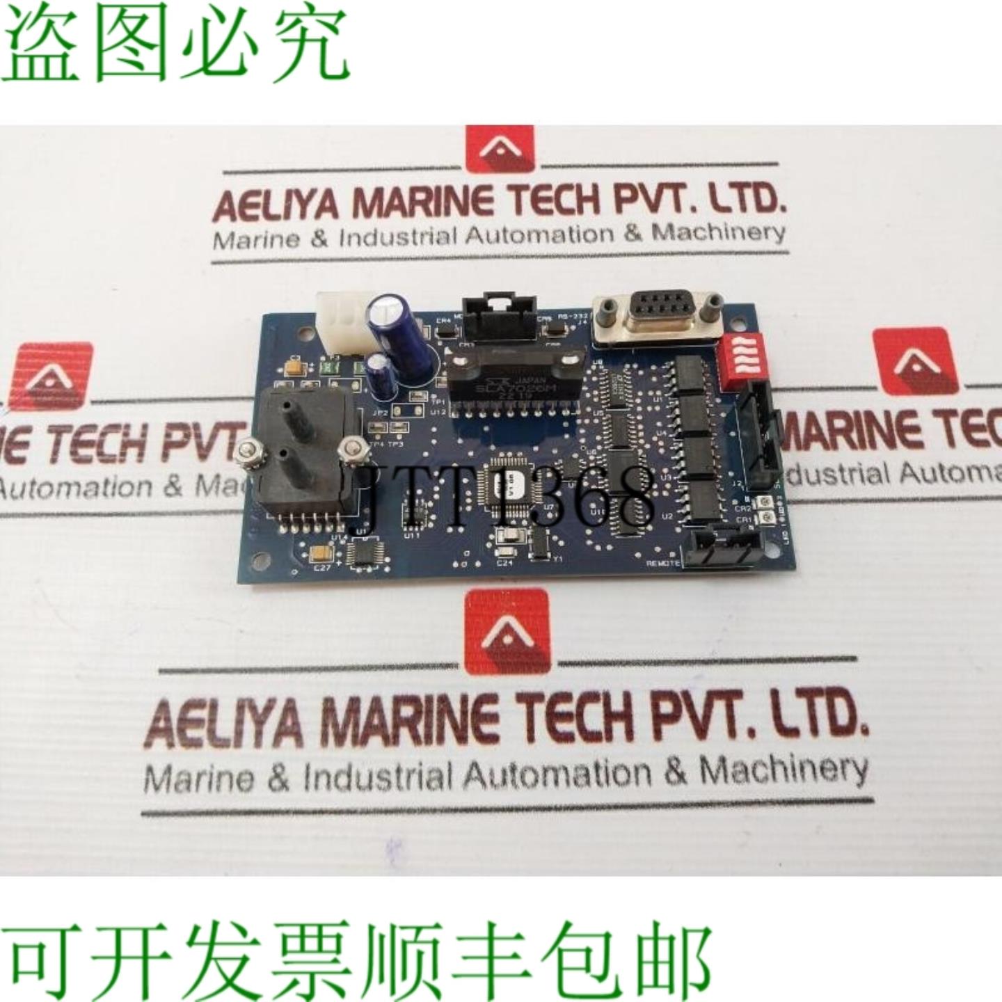 供应Waters QSPI 脱气机 7000-0244 控制板 Rev B