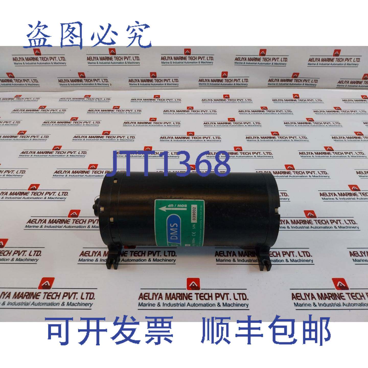 原装供应TSS DMS 2-10 动态运动捕捉器 3000M