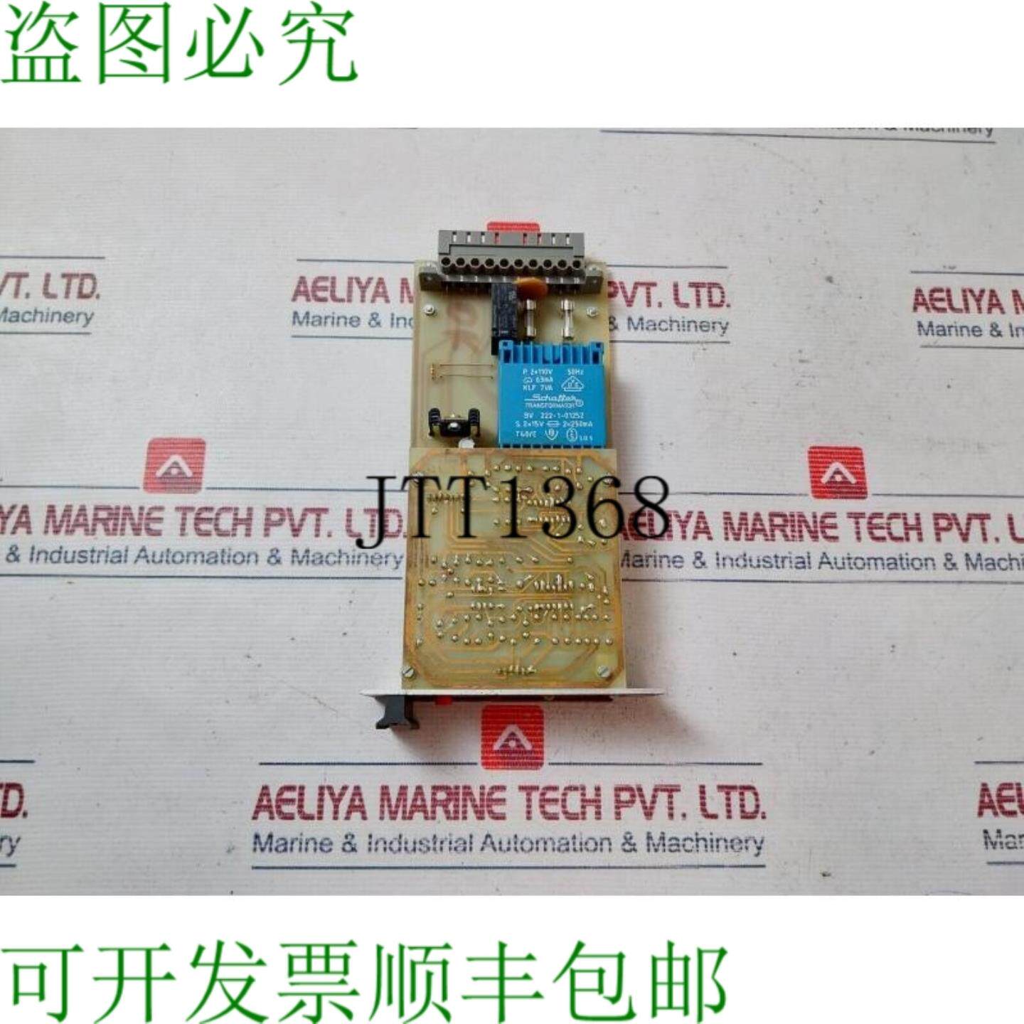 供应Schaffer BV 222-1-01252 PLC 开关 63MA 300V 16A