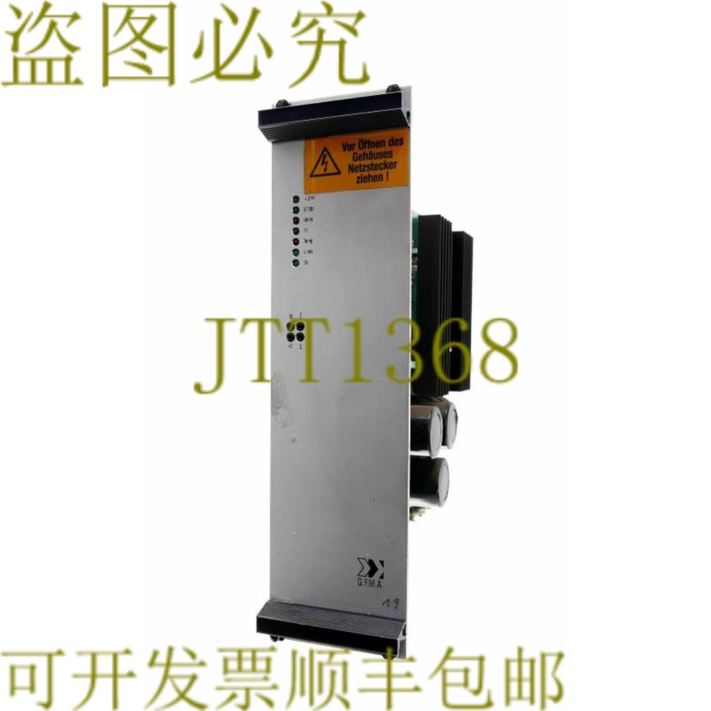 供应DATRON 电子 BR 536 L27460MS GFMA