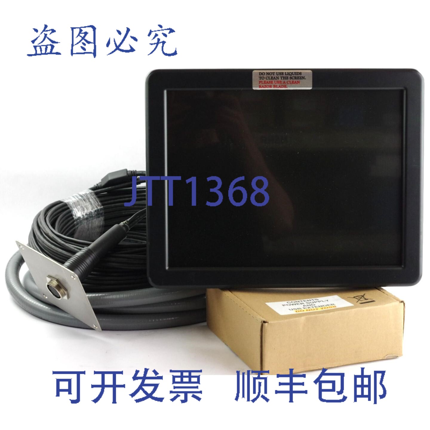 原装供应Planar LA1550TS 997-5799-01LF 15英寸 CCFL液晶触摸屏