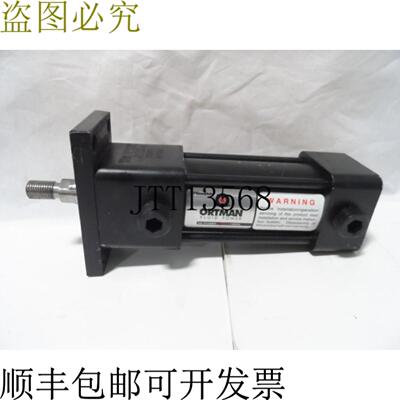 供应ORTMAN 883562颗粒