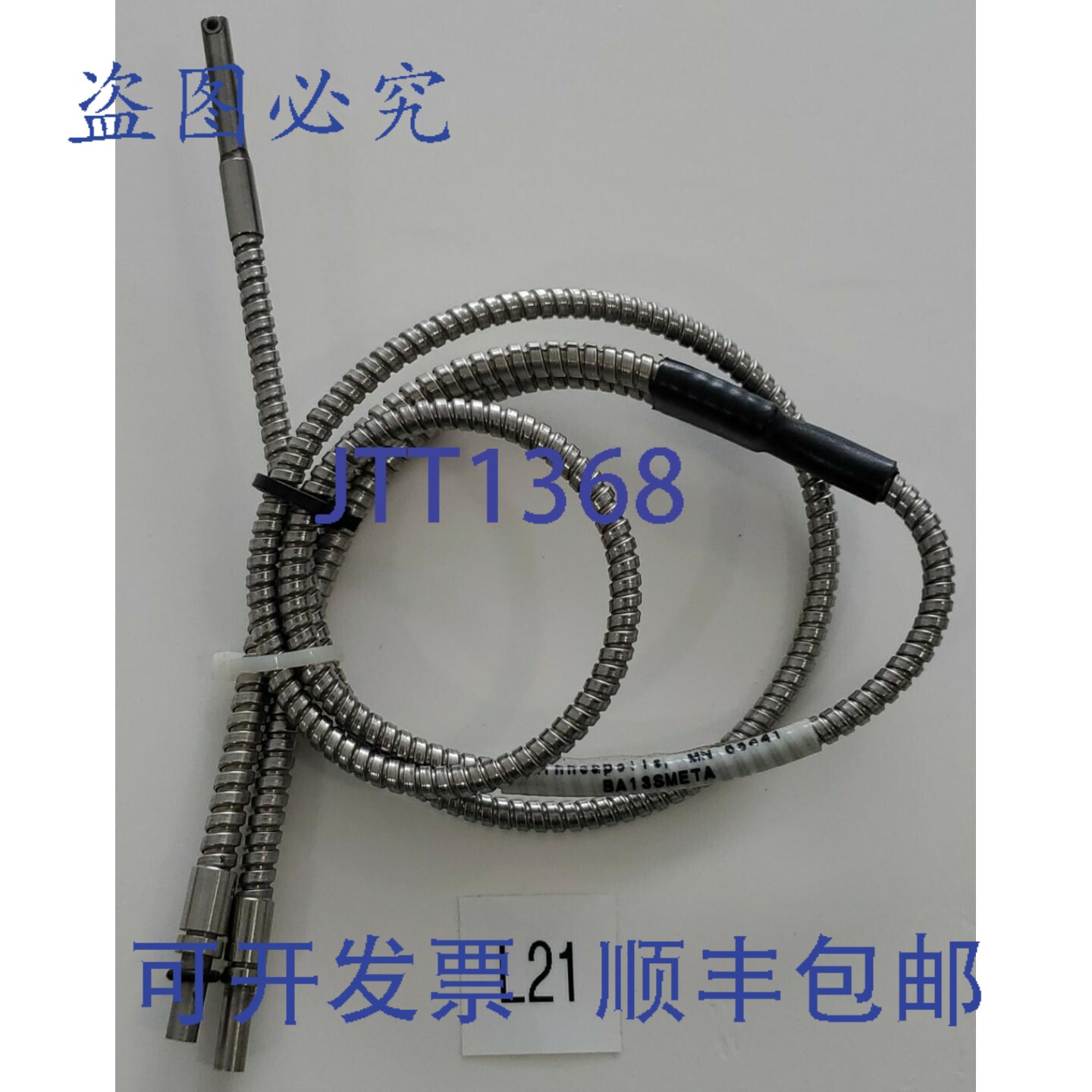 原装供应BANNER BA13SMETA 21362 光纤导光管 + ！