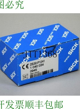 原装供应SICK DS30-P1241 1040034